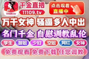 视频框文字广告内容
